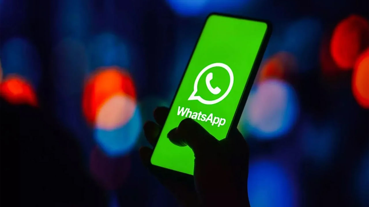 WhatsApp: మీరు వాట్సాప్ వాడుతుంటే జాగ్రత్త.. ఈ 4 తప్పులు చేస్తే మీ అకౌంట్ బ్యాన్