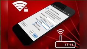 మీ Wi-Fi పాస్‌వర్డ్‌ను మర్చిపోయారా? నో టెన్షన్‌.. ఇలా చేయండి!
