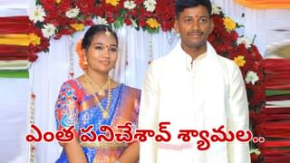 Andhra: వాళ్లు మనుషులు కాదు.. దెయ్యాలు.! అదేపనిగా ఆ ఇంటి నుంచి అరుపులు..