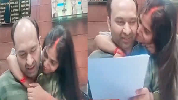 Viral Video: హవ్వ... బ్యాంకులో అదేం పనిరా అయ్యా... నెట్టింట చక్కర్లు కొడుతున్న మేనేజర్ వీడియో