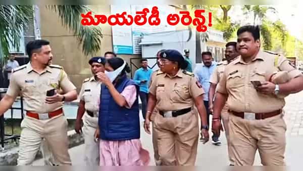 ఐఏఎస్ అంటూ లగ్జరీ హోటల్లో బస.. కూపీ లాగితే బయటపడ్డ ఇంటర్నేషనల్ లింక్!