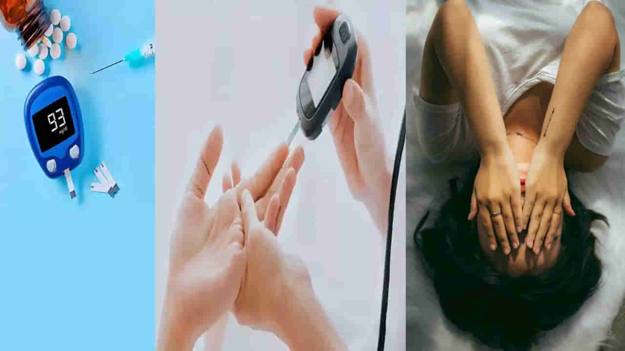 అలర్ట్.. ఇవన్నీ డయాబెటిస్ లక్షణాలే.. లేటయ్యే కొద్ది పెను ప్రమాదమట..