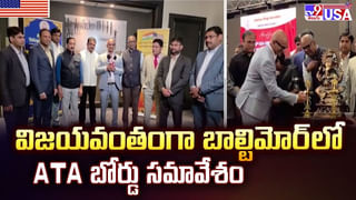 నాట్స్ షార్లెట్ చాప్టర్ లాంచ్ వీడియో