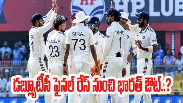 WTC Points Table: సౌతాఫ్రికాపై ఘోర పరాజయం.. కట్చేస్తే.. డబ్ల్యూటీసీ ఫైనల్ రేస్ నుంచి భారత్ ఔట్?