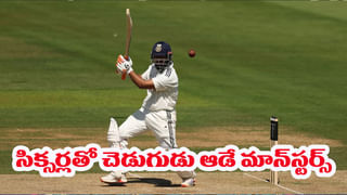 24 ఫోర్లు, 10 సిక్స్‌లు.. 126 బంతుల్లోనే ఫాస్టెస్ట్ డబుల్ సెంచరీ.. రోహిత్, సెహ్వాగ్‌లకే దడ పుట్టించిన కావ్యపాప కంత్రీగాడు