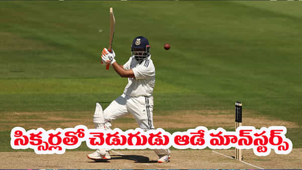 ప్రపంచంలోనే అత్యధిక సిక్సర్లు బాదిన డేంజరస్ పోటుగాళ్లు.. టాప్ 3 లిస్ట్ చూస్తే పరేషానే..!