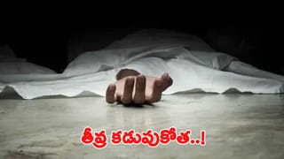 ఎందుకు ఇలా చేశావురా బాబు.. ఉద్యోగానికి వెళ్లమని మందలించిన తల్లిదండ్రులు..!