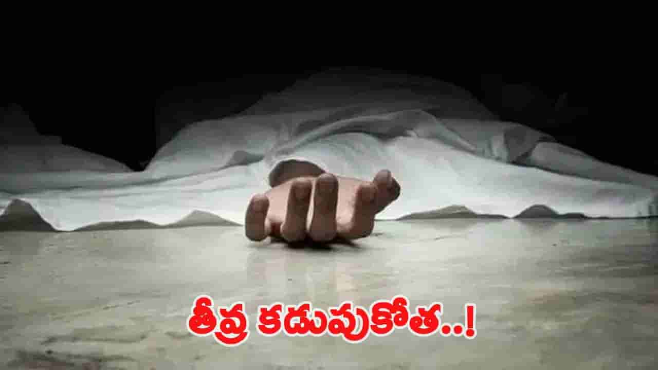 ఎందుకు ఇలా చేశావురా బాబు.. ఉద్యోగానికి వెళ్లమని మందలించిన తల్లిదండ్రులు..!