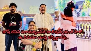 Josh Ravi: చిన్న వయసైనా చాలా పెద్ద మనసు.. జోష్ రవి ఇంటికెళ్లి పరామర్శించిన టాలీవుడ్ యంగ్ హీరో.. వీడియో వైరల్
