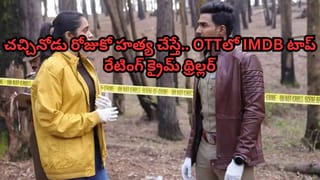 4 నెలల్లో 4 సినిమాలు! స్క్రీన్స్‌ షేక్ చేయడానికి రెడీగా ఉన్న యంగ్ బ్యూటీ ఎవరో తెలుసా..?