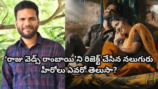 iBOMMA: ఐబొమ్మ పేరు వెనుక గుట్టు విప్పేసిన రవి.. తన ఇంటి పేరు అని కాదు…