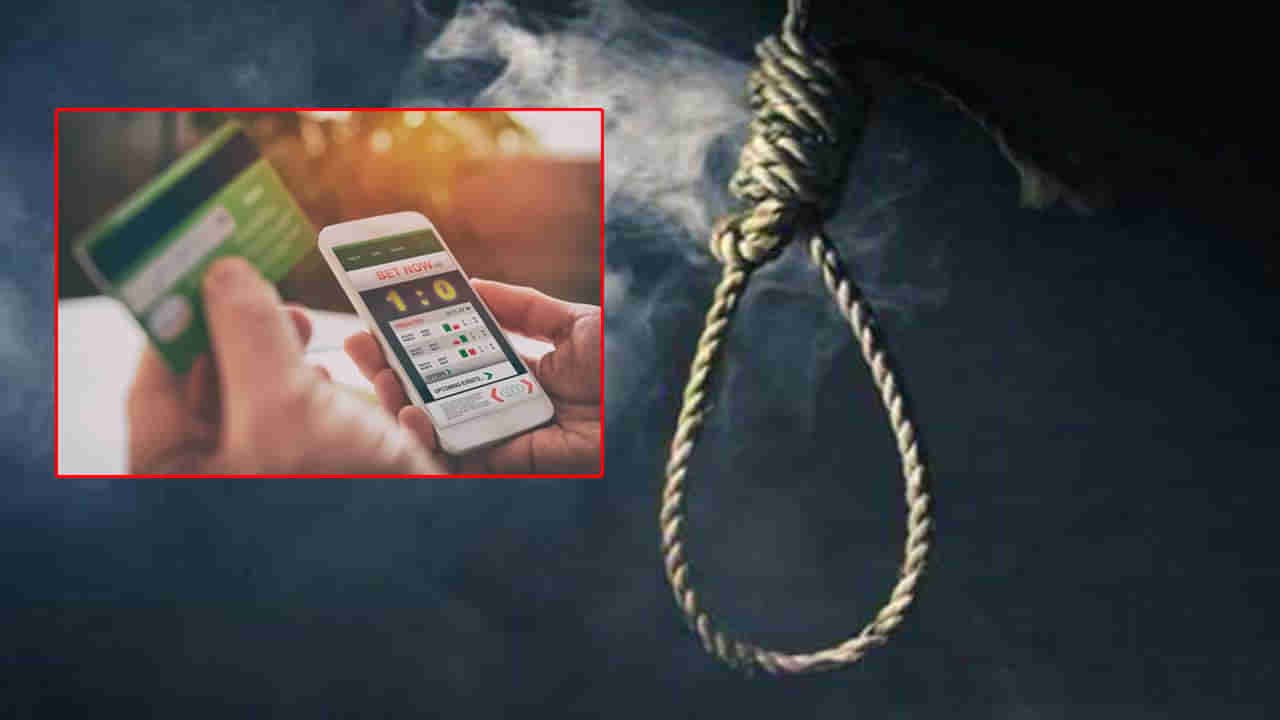 క్రికెట్ బెట్టింగ్‌కు మరో ప్రాణం బలి.. ఓయో హోటల్‌లో యువకుడి సూసైడ్!