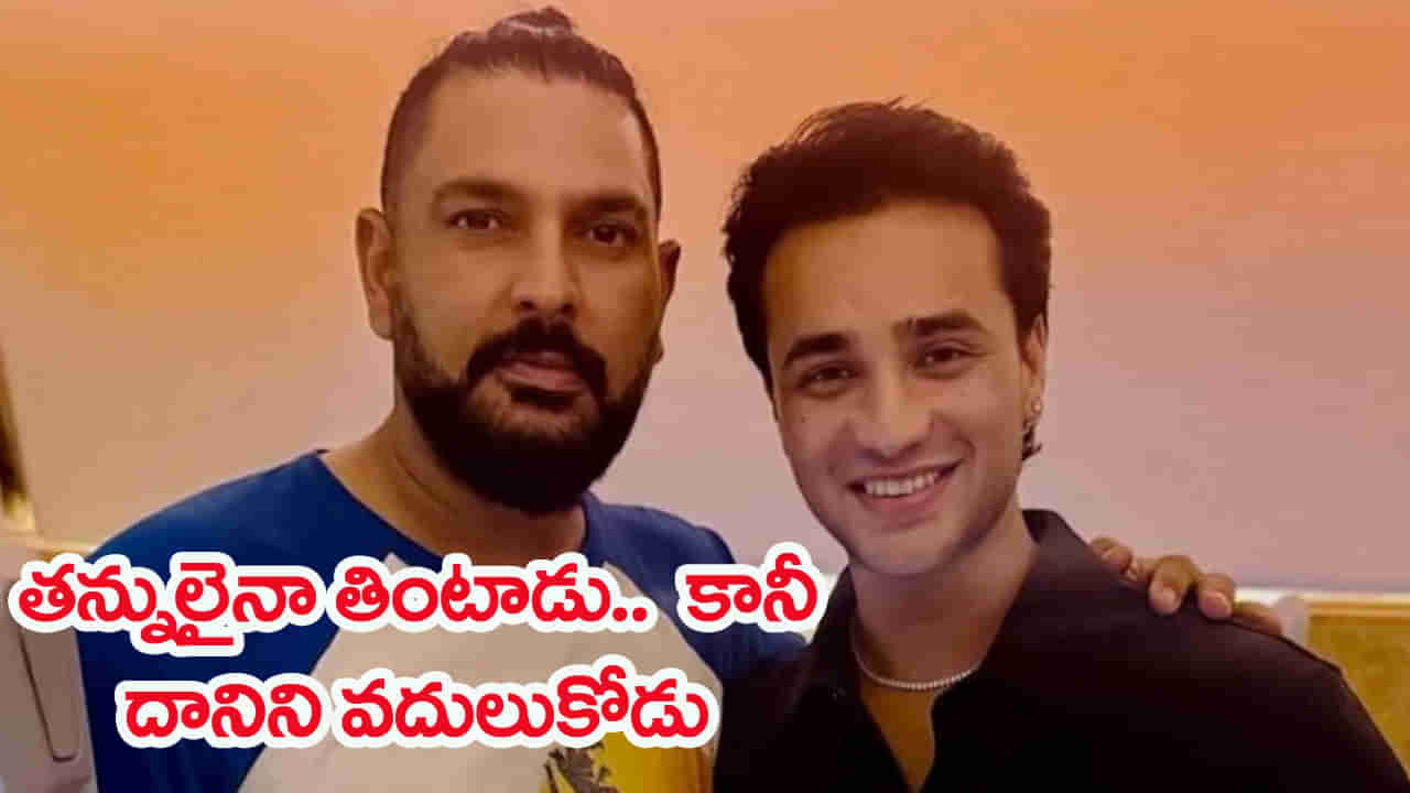 తన్నులైనా తింటాడు, చావనైనా చస్తాడు.. కానీ: అభిషేక్ శర్మ సీక్రెట్ బయటపెట్టిన యువరాజ్ సింగ్