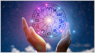 Zodiac Sign: ఈ 3 రాశుల వారికి డిసెంబర్ నెల ఎంతో అదృష్టం.. జీవితాల్లో ఎన్నో అద్భుతాలు