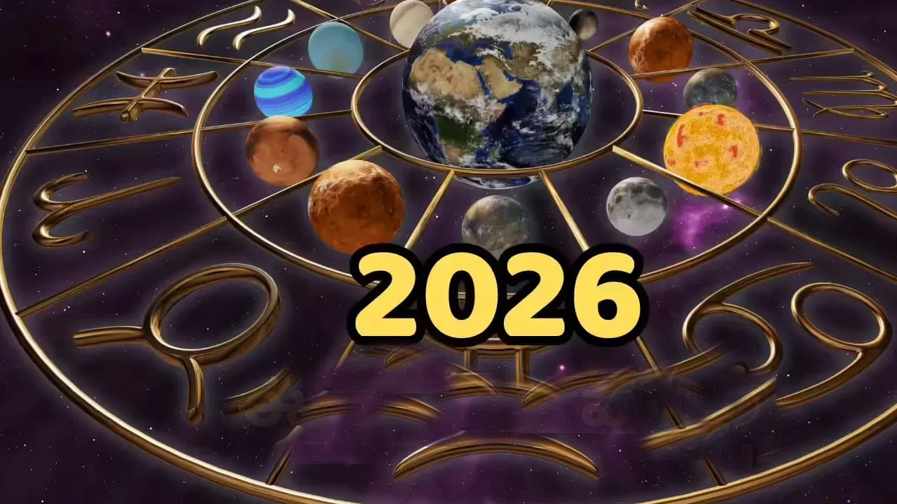  2026 రాబోతుంది. దీంతో చాలా మంది ఈ సంవత్సరంలో తమ భవిష్యత్తుల ఎలా ఉండబోతుందో అని తెలుసుకోవాలని ఆరాట పడుతుంటారు.  అయితే ఇప్పుడు మనం సంఖ్యా శాస్త్రం ప్రకారం, 2026లొ ఏ తేదీలో జన్మించిన వారికి అదృష్టం కలిసి వస్తుందో చూద్దాం.