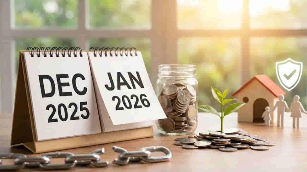 2026 డే వన్ నుంచి ఈ 3 పనులు స్టార్ట్ చేయండి! ఇక మిమ్మల్ని ఈ ప్రపంచంలో ఎవరూ ఆపలేరు