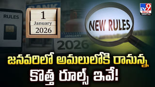 నేటి నుంచే కొత్త రైలు ఛార్జీల అమలు.. కిలోమీటర్‌కు ఎంత పెరిగిందంటే