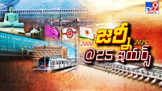 MMTS Services: న్యూ ఇయర్ సందర్భంగా హైదరాబాద్ వాసులకు గుడ్‌న్యూస్.. ఎంఎంటీఎస్ ప్రత్యేక సర్వీసులపై అప్డేట్..
