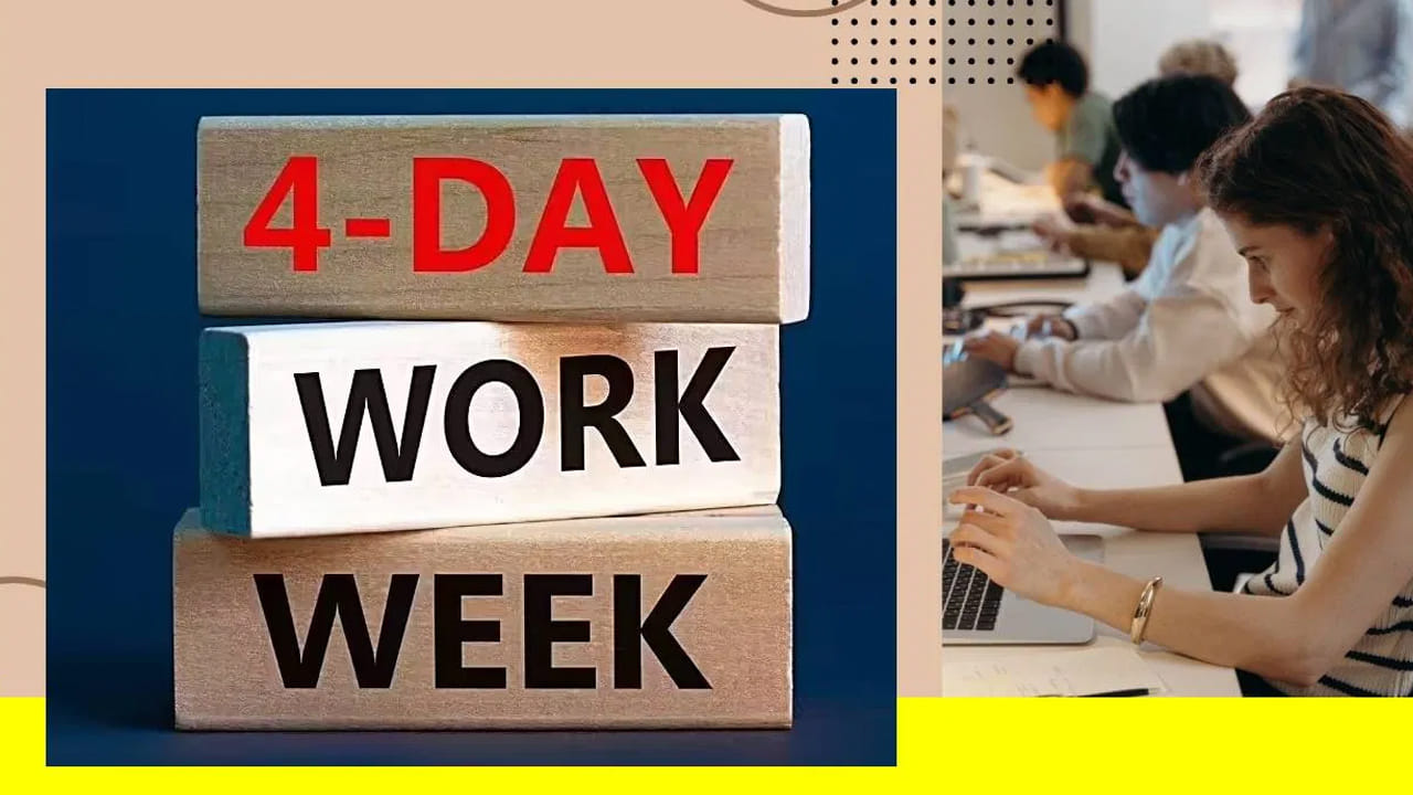 వారంలో నాలుగు రోజులు పని, మూడు రోజులు సెలవు! కొత్త పని విధానానికి గ్రీన్ సిగ్నల్?