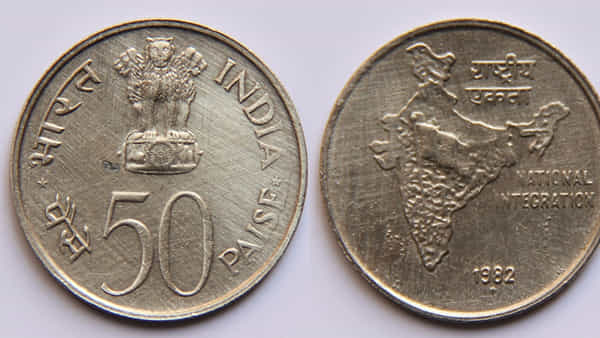 RBI: పాత 50 పైసల కాయిన్ ఇప్పటికీ చెల్లుతుందా..? ఆర్బీఐ నుంచి సంచలన ప్రకటన.. ఏమందంటే..?
