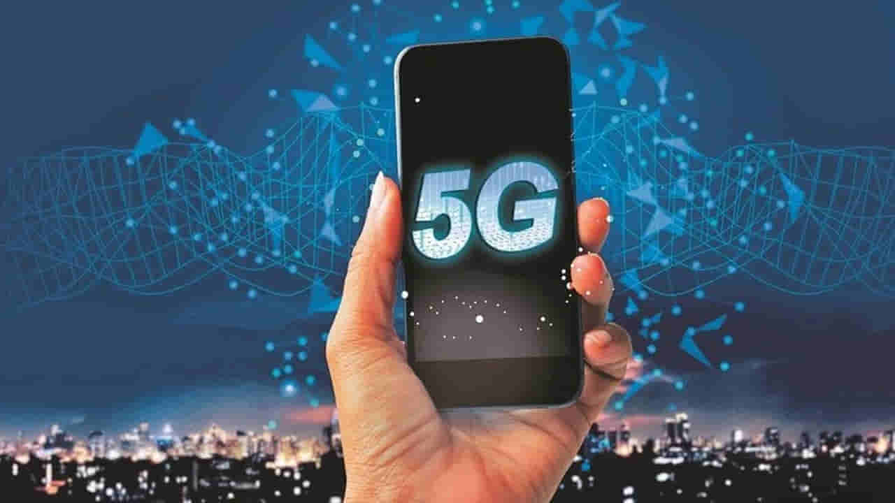 5G Services: 5జీ నెట్వర్క్ వాడేవారికి భారీ షాక్.. కొత్త సంవత్సరంలో పెరగనున్న భారం