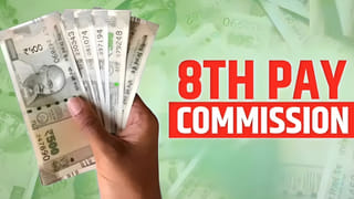 8th Pay Commission: పెన్షనర్లకు డీఏ రాదా? అసలు నిజం ఏంటంటే..?