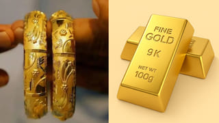 Gold: 2026లో బంగారం కొనలేమా..? అంచనా ధర ఎంతో తెలిస్తే కళ్లు బైర్లు కమ్ముతాయి!