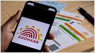 New Aadhaar App: ఇకపై ఆధార్ కార్డు అవసరం లేదు.. కొత్త ఆధార్ యాప్.. ప్రత్యేకత ఏంటో తెలుసా?