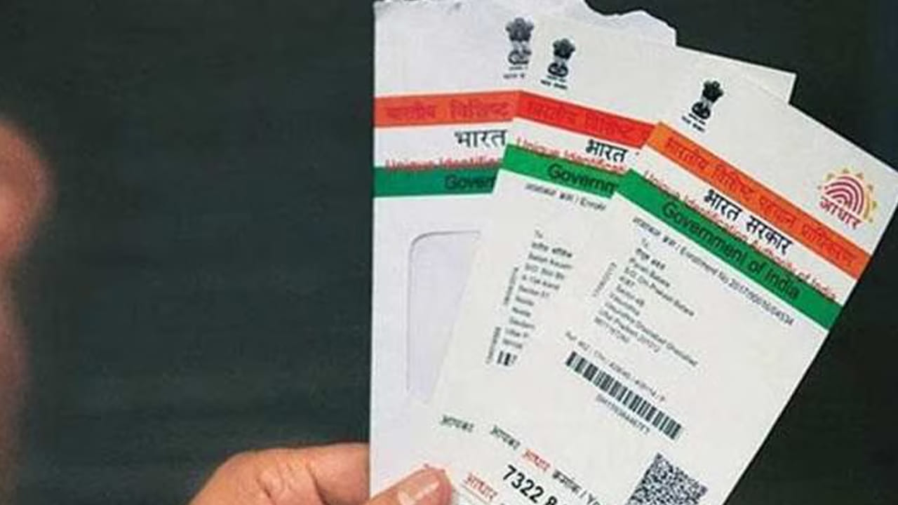 2025లో ఆధార్ పేరుతో  UIDAI కొత్త సూపర్ సెక్యూర్ యాప్‌ను లాంచ్ చేసింది. ఫిజికల్ ఆధార్ కార్డును వెరిఫికేషన్ కోసం ఉపయోగించాల్సిన అవసరం లేకుండా ఈ యాప్ ద్వారా డిజిటల్ ఆధార్ వెరిఫికేషన్ చేసుకోవచ్చు. ఈ యాప్‌లో మీ ఆధార్ డిజిటల్ వెర్షన్ ఉంటుంది. మీరు ఏదైనా సేవకు ఆధార్ జిరాక్స్ కాపీలు అందించాల్సిన అవసరం లేకుండా ఈ యాప్ ద్వారా ఫోన్‌లోనే డిజిటల్ ఆధార్ చూపించి వెరిఫికేషన్ చేసుకోవచ్చు.
