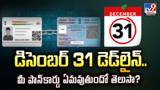 కళ్లజోడుకు ఏఐ టెక్నాలజీ ఇక.. అంధులూ పేపర్, మొబైల్ చూడొచ్చు వీడియో