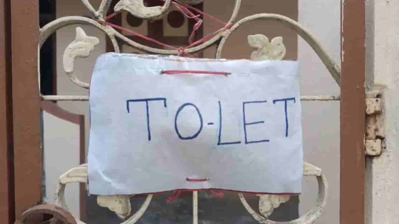 Watch Video: అద్దె కోసమని వచ్చారు.. ఆ తర్వాతే అసలు పని కానిచ్చారు.. అసలేం జరిగిందంటే?