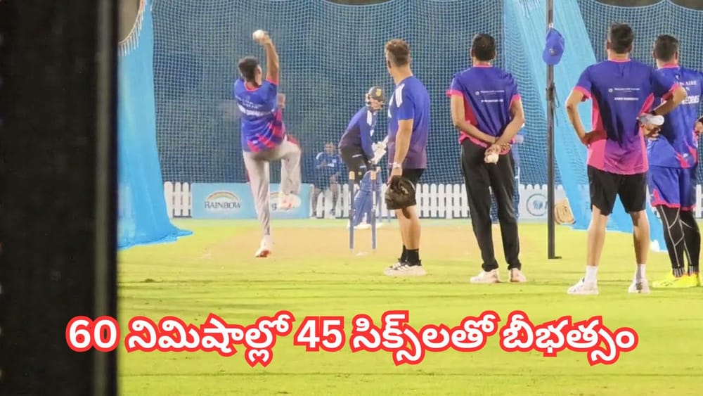 వామ్మో.. గంటలో 45 సిక్సర్లు.. బౌలర్లకు చుక్కలు చూపించిన కావ్యపాప బ్రహ్మస్త్రం..!