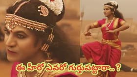 అందాల నాట్య మయూరి.. ఈ స్టార్ హీరో ఎవరో గుర్తుపట్టారా.. ?