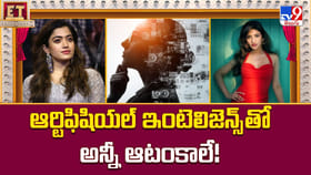 సినీ తారలను టెన్షన్ పెడుతున్న టెక్నాలజీ