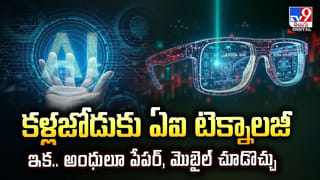 హైదరాబాద్‌లో సైనిక విమానాల తయారీ? వీడియో