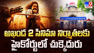 Akhanda 2: మరికొన్ని గంటల్లో బాలయ్య ‘అఖండ 2’ ప్రీమియర్స్.. నిర్మాతల కీలక ప్రకటన