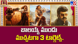 Akhanda 2: బాలయ్య ముందు ముచ్చటగా 3 టార్గెట్స్