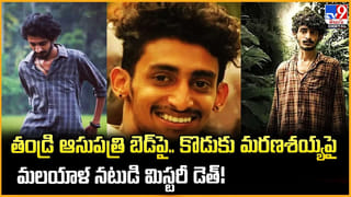 Sreeleela: చేతులు జోడించి వేడుకుంటున్నా.. AI నాన్సెన్స్‌ను ఎంకరేజ్ చేయకండి: శ్రీలీల