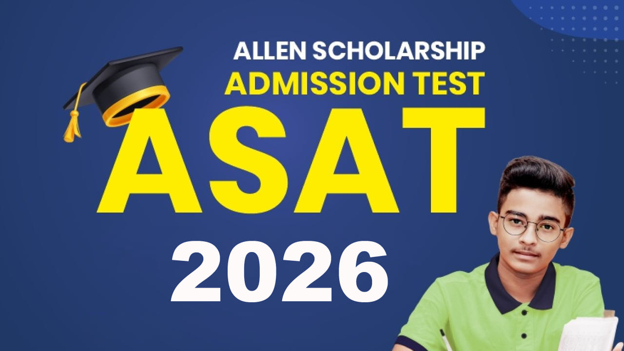Allen Scholarship 2026: విద్యార్ధులకు అలర్ట్.. మరోవారంలో అలెన్ స్కాలర్షిప్ అడ్మిషన్ టెస్ట్ 2026