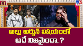 అల్లు అర్జున్ విషయంలో అదే నిజమైందా