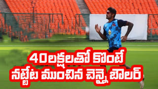 IPL 2026 Auction: 10 ఓవర్లలో 120+ పరుగులు.. అత్యంత చెత్త రికార్డ్ సృష్టించిన రూ. 40 లక్షల చెన్నై బౌలర్