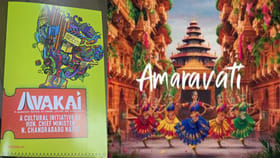 అమరావతిలో అవకాయ్‌ ఫెస్టివల్.. 3 రోజులు జాతరే!