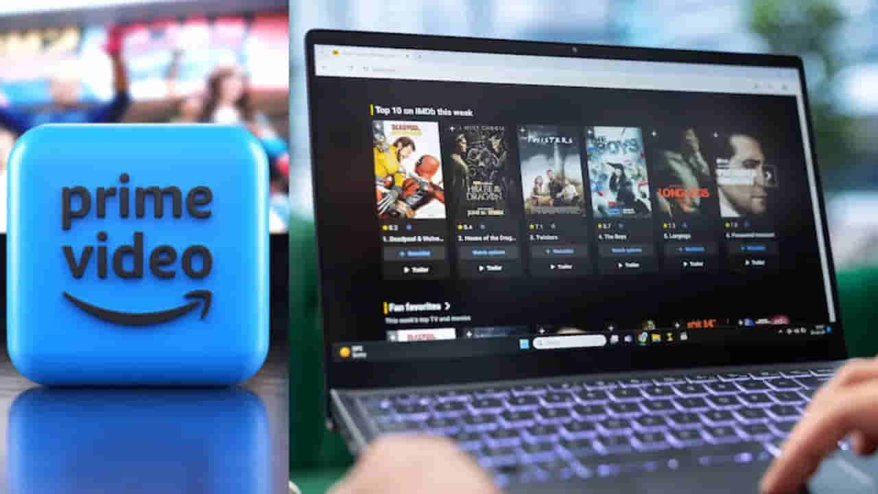 అమెజాన్ ప్రైమ్ యూజర్లకు అలర్ట్..! ఇకపై వాటికి సబ్స్క్రిప్షన్ అవసరం లేదు!