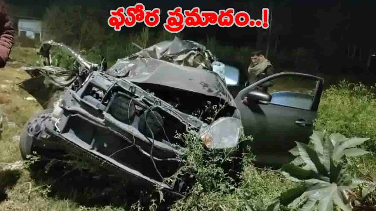 ఘోర రోడ్డు ప్రమాదం.. నలుగురు వైద్య విద్యార్థుల ప్రాణం తీసిన అతి వేగం..!