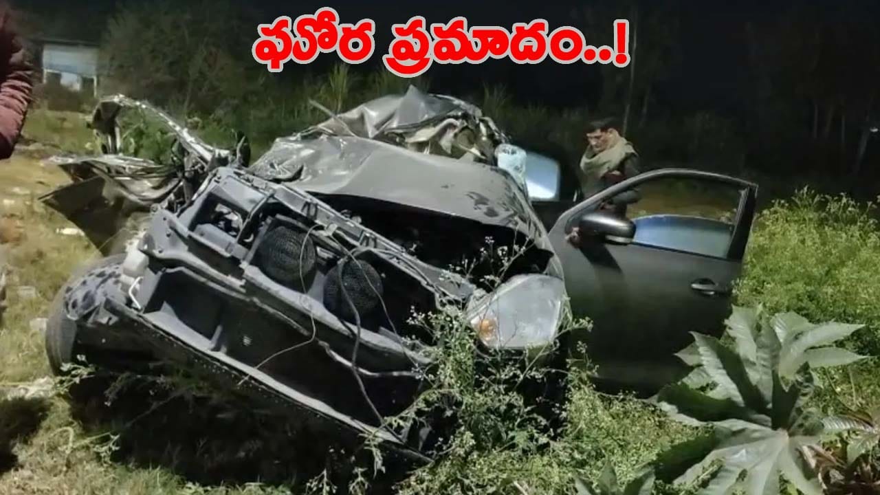 ఘోర రోడ్డు ప్రమాదం.. నలుగురు వైద్య విద్యార్థుల ప్రాణం తీసిన అతి వేగం..!