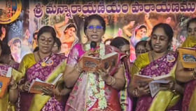 అనకాపల్లిలో సంపూర్ణ నారాయణీయం పారాయణ..