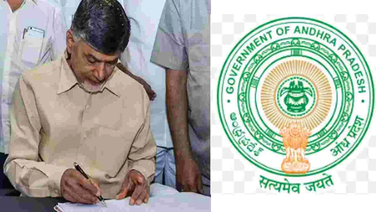 ఏపీలోని కూటమి ప్రభుత్వం కీలక నిర్ణయం తీసుకుంది. ఏపీలో రెండు కొత్త జిల్లాలు ఏర్పాటుకు సోమవారం కేబినెట్ ఆమోదముద్ర వేసిన విషయం తెలిసిందే. దీంతో పాటు ఒక జిల్లా కేంద్రంను మరోక ప్రాంతానికి మారుస్తూ నిర్ణయం తీసుకుంది. ఈ నిర్ణయాలు ఎప్పటినుంచి అమల్లోకి వస్తాయనే దానిపై ప్రజలు ఎదురుచూస్తున్నారు. 