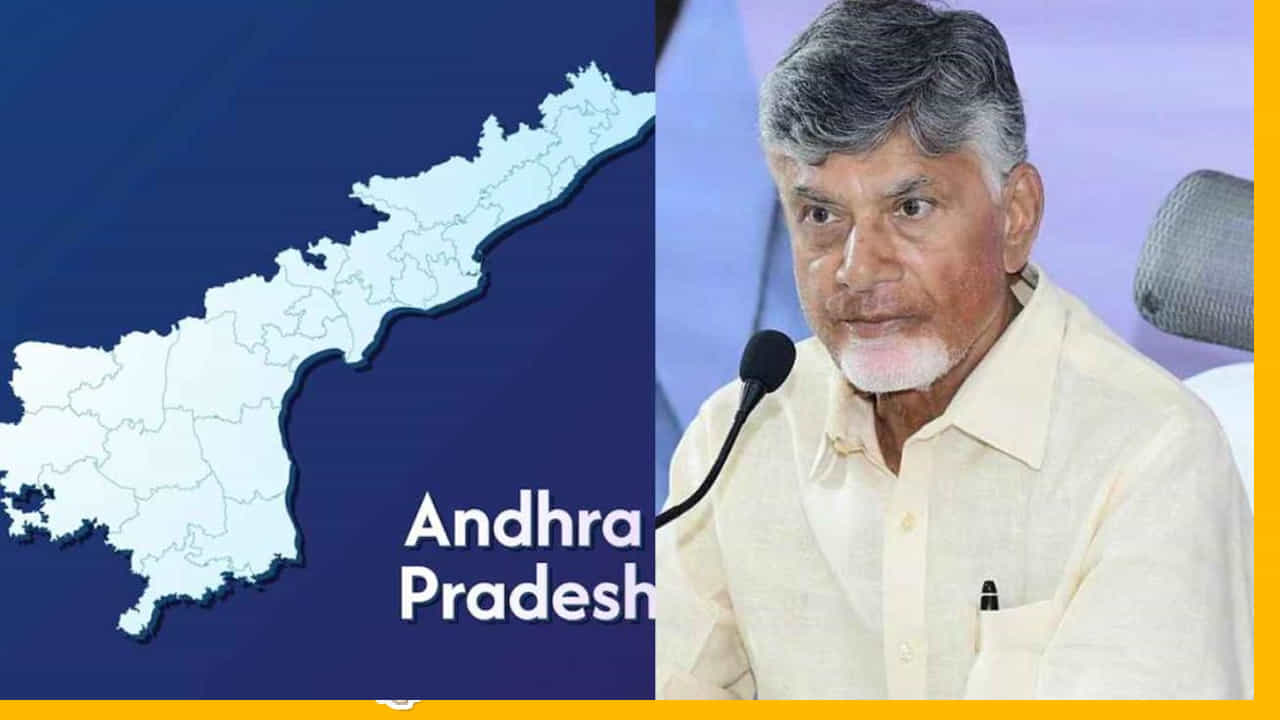 గత వైసీపీ ప్రభుత్వం జిల్లాల విభజన చేపట్టగా.. అందులో పొరపాట్లు ఉన్నాయని టీడీపీ ప్రభుత్వం ఆరోపించింది. తాము అధికారంలోకి వచ్చాక మార్పులు చేస్తామని తెలిపింది. అందుకు అనుగుణంగా ఇప్పుడు కొత్త జిల్లాలతో పాటు కొన్ని జిల్లాల కేంద్రాల్లో మార్పులు చేసింది.