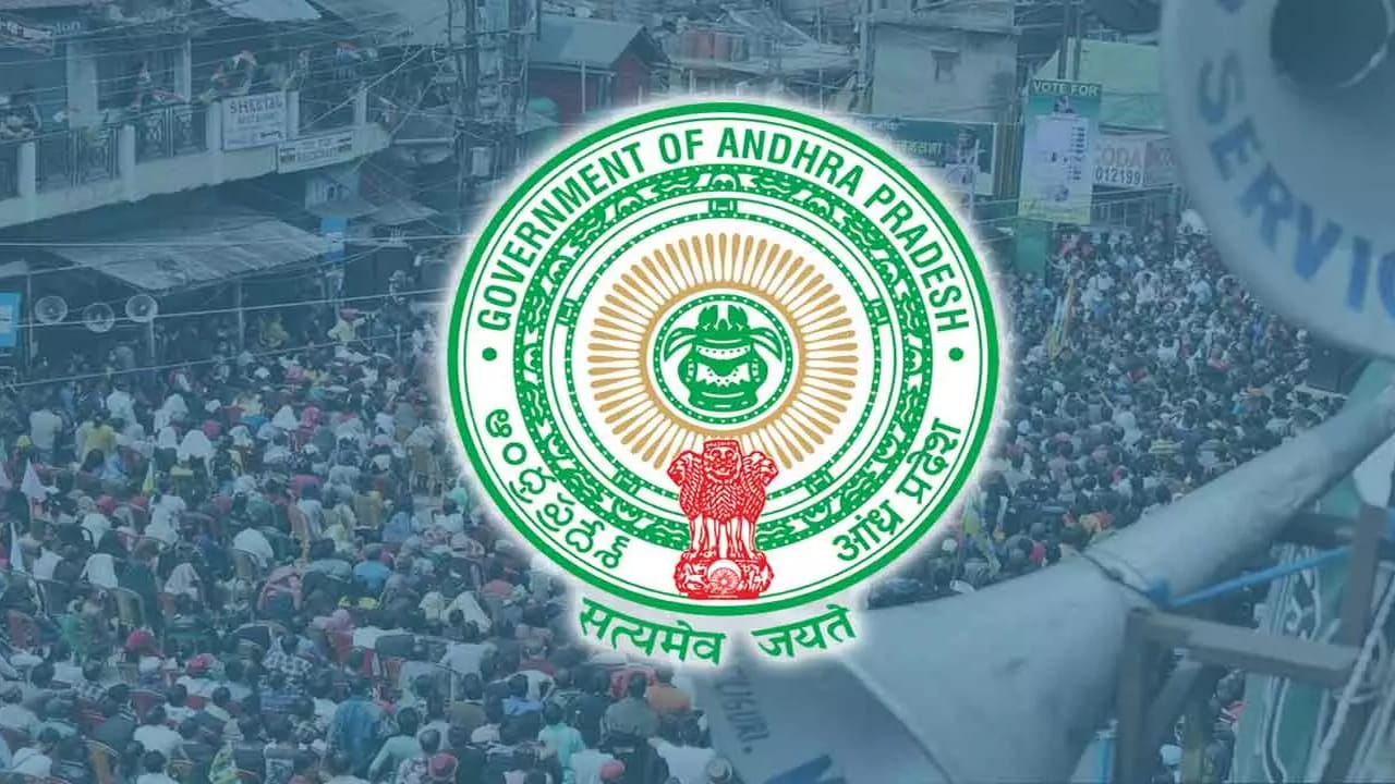 ఇప్పటివరకు ఏపీలో 26 జిల్లాలు ఉండగా.. కొత్తగా రెండు జిల్లాల ఏర్పాటుతో ఆ సంఖ్య 28కి చేరుకుంది. ఇక రేపటి నుంచి కొత్తగా 5 రెవెన్యూ డివిజన్లు ఏర్పాటు కానున్నాయి. మండలాలు, రెవెన్యూ డివిజన్ల సరిహద్దులను మార్చనున్నారు. దీనికి సంబంధించి కూడా ఏపీ ప్రభుత్వం నేడు నోటిఫికేషన్ జారీ చేసింది.