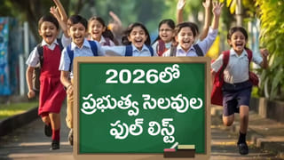 మృత్యువు ముందు ఓడిన ప్రేమ జంట.. అయోమయంలో మూడు నెలల పాప..!